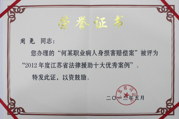 5d14254ee8f02.jpg