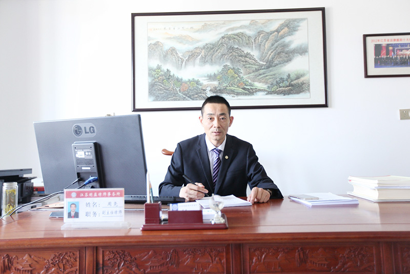 周尧