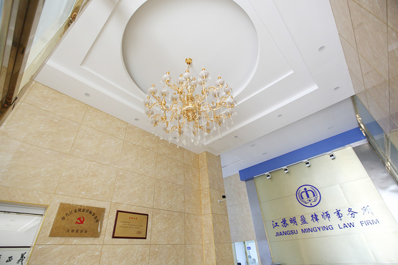公司环境